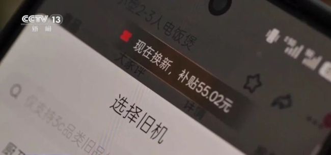 女子用漏洞0元买了3000多台电器