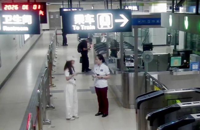 女子遇尴尬乘客递卫生巾站长送裤子 暖心相助获锦旗