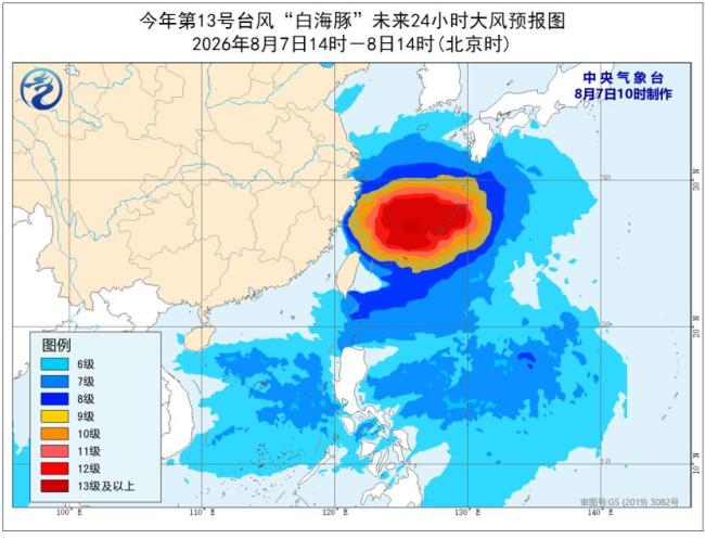 白海豚:或引发极端降雨威胁