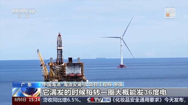 攻克难题！准确来说它是漂浮在海上的，全球首座16兆瓦张力腿浮式风电平台——“海油安澜号”胜利接入陆丰油田电网，把风能变成了电能。其中有什么技术奥秘？</p><p><img dir=
