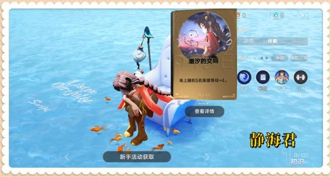 万象棋能请私教了？8.6体验服海量更新来袭！ 策划大调整揭晓