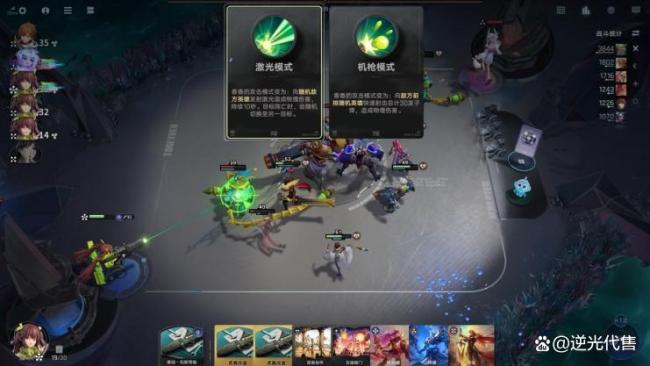 期待期待!王者万象棋终于要公测定档了吗! 8月7日揭晓预定档