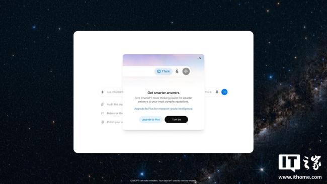 OpenAI免费版将升级为GPT-5.6 Luna 新增无限次聊天权限