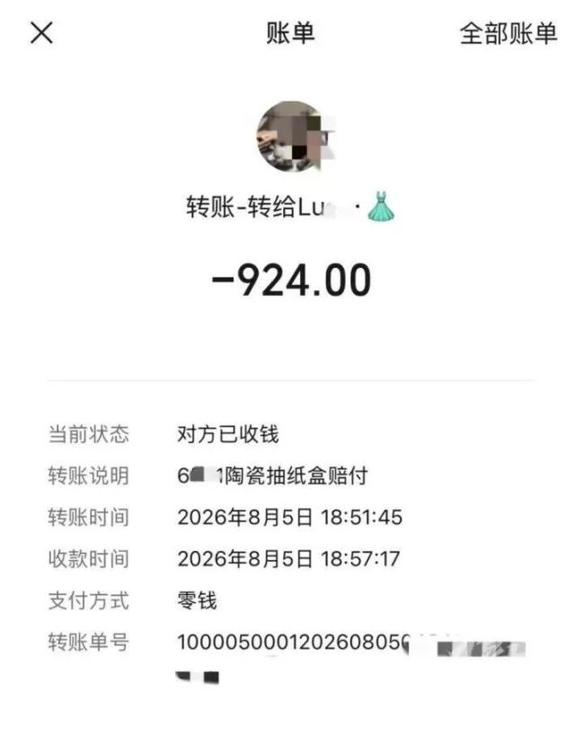 酒店称摔坏纸巾盒是骨瓷品 千元赔偿引发争议