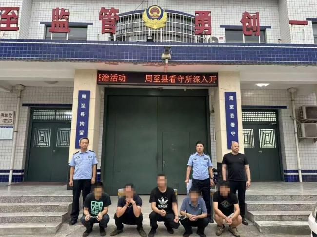 西安警方打掉跨省盗掘文物团伙 5名成员全落网
