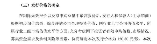 宇树科技IPO 一批90后千万富豪或诞生