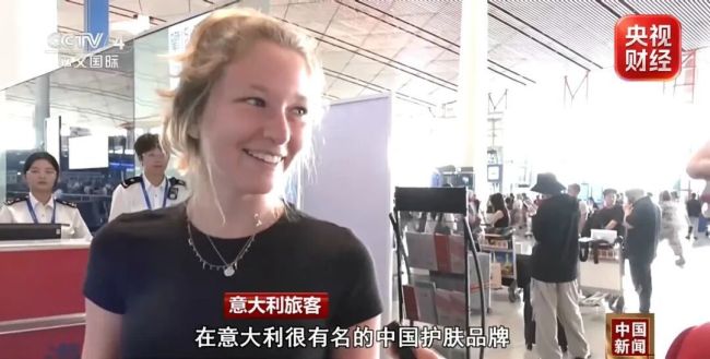 飙涨超500%！“中国游”带火“中国购”