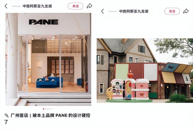河北阿那亚酒店卖到3000块一晚 环京中产度假热选