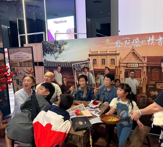 《给阿嬷的情书》售后来了 海外华人观影热潮