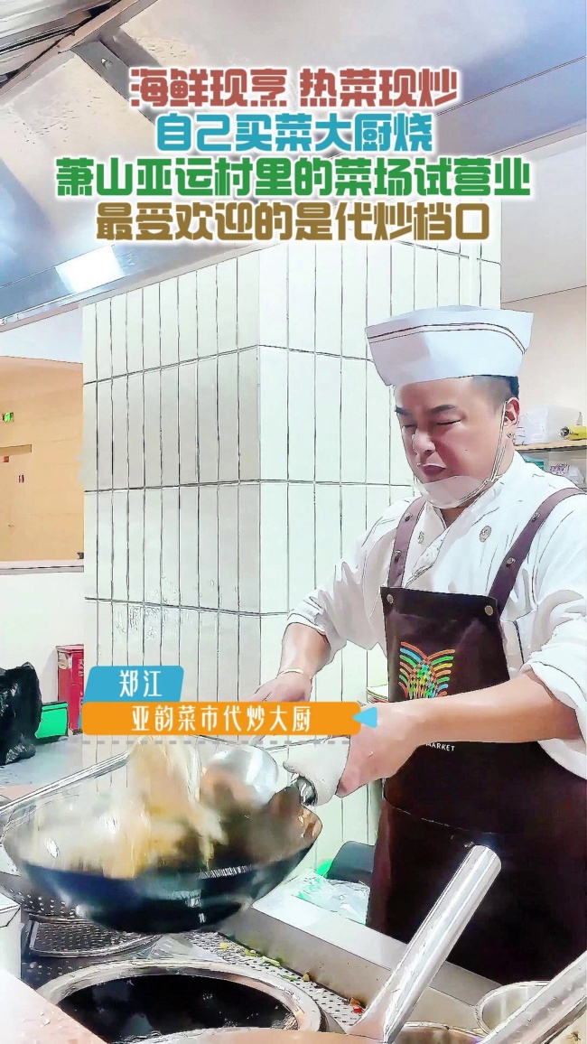杭州一菜市档口6元起代炒