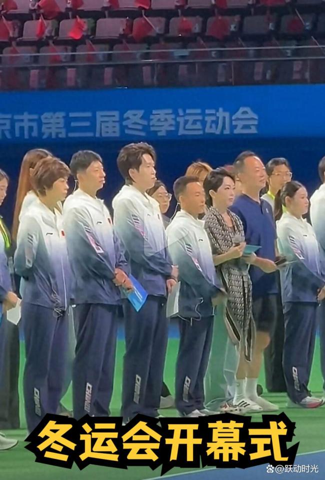 众奥运冠军出席北京市冬运会活动