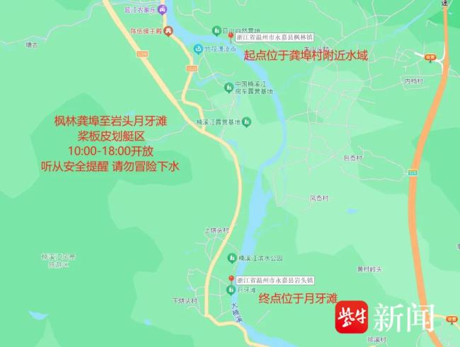 女子带娃漂流落水 教练员称不敢捞 安全承诺成空谈