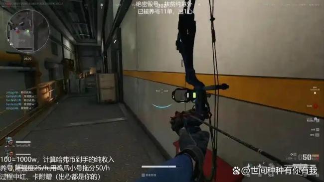 《三角洲行动》外挂开发者获刑4年 黑产链被连根拔起