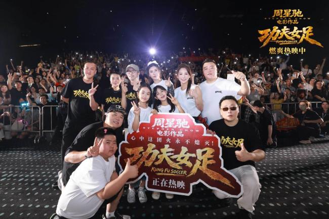 周星驰多城路演动人瞬间回顾 深情致谢观众