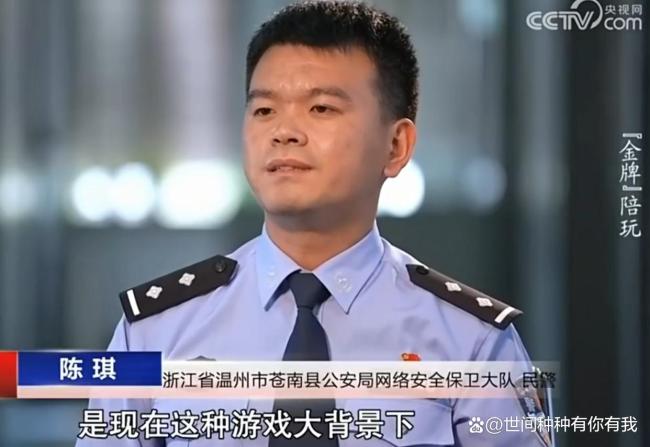 《三角洲行动》外挂开发者获刑4年 黑产链被连根拔起