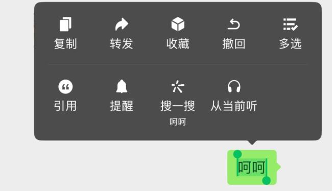 微信新功能：你可以“撤回”你的撤回 更多撤回小技巧揭晓