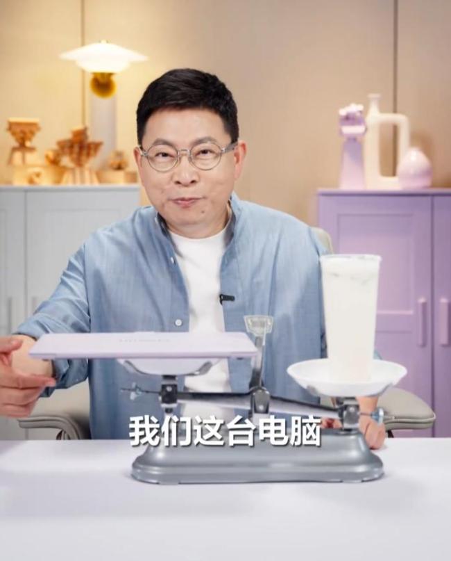 余承东拆机最新款鸿蒙电脑 揭秘全球最轻14英寸笔记本