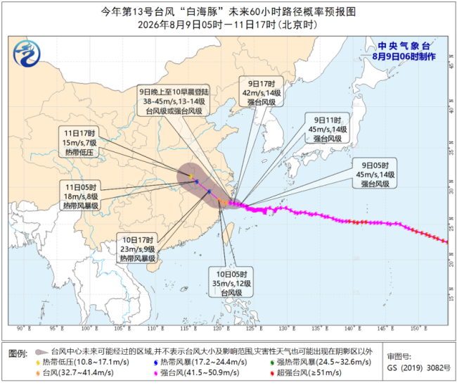 上海大部迎大暴雨