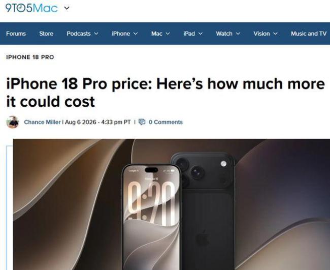 iPhone18Pro涨价