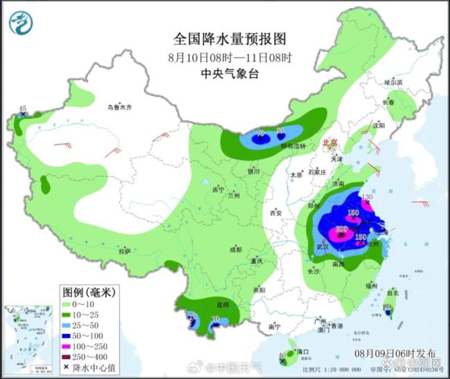 白海豚北上或致京津冀暴雨 强降雨来袭需防范