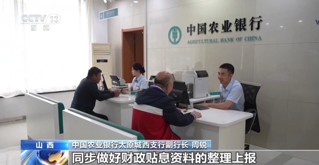 服务实体经济 财政金融打出“组合拳”
