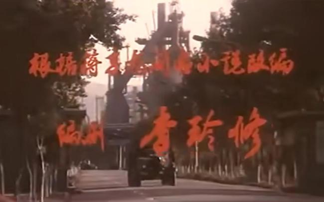 跟着“百花”邂逅石景山的银幕记忆 光影不老，山河相逢