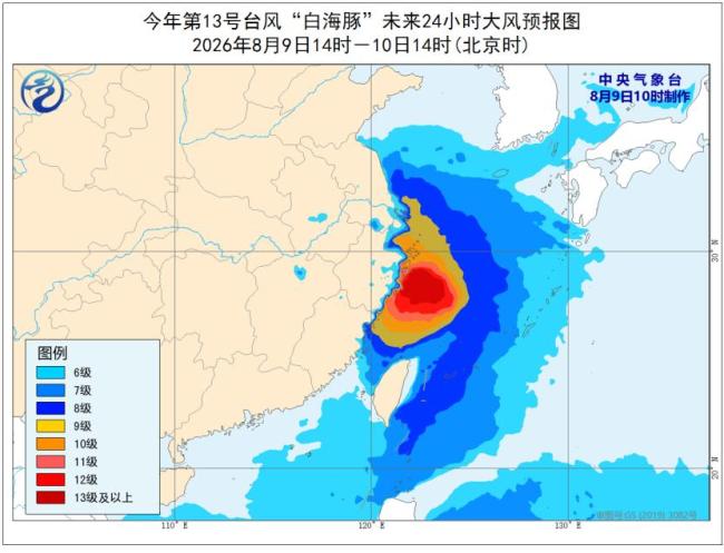 白海豚将给京津冀带来大暴雨 超强台风来袭