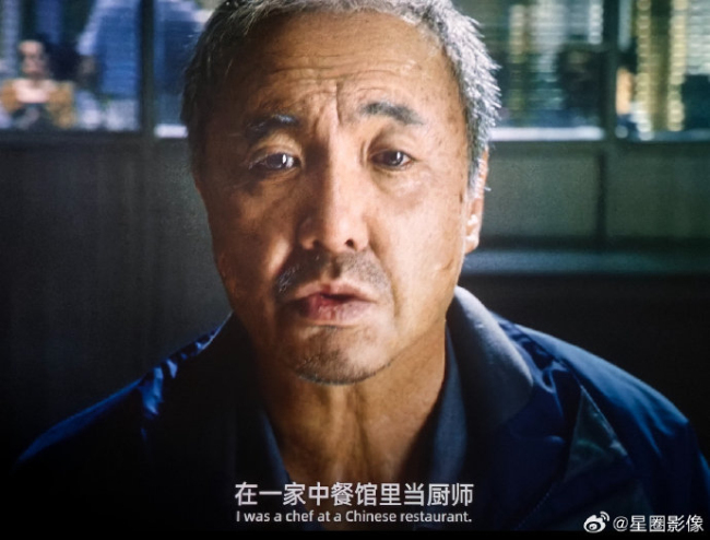 沈腾挑战老年妆
