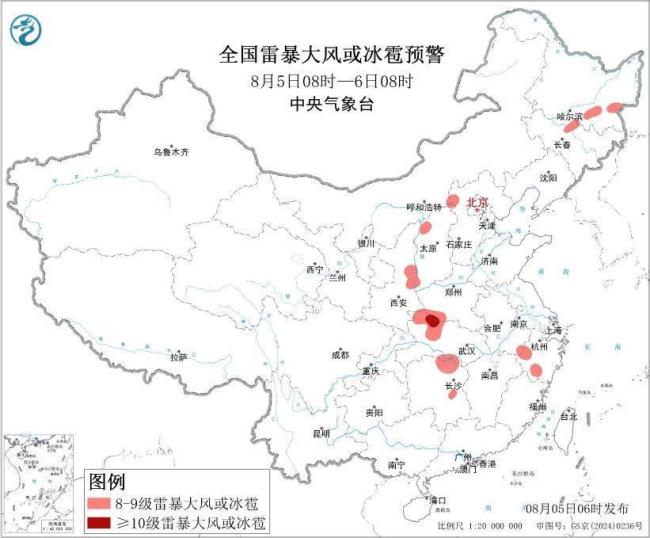 三警齐发!多地10级以上雷暴大风