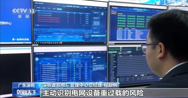 高温下用电负荷创新高 解码今夏的清凉底气