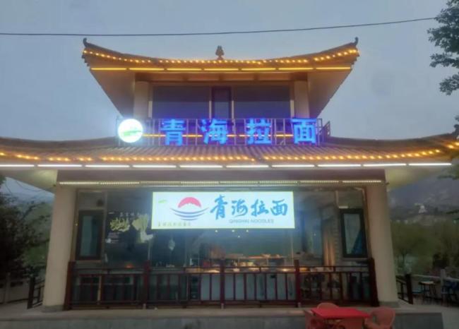 青海兰州在抢一碗面?这么说格局小了