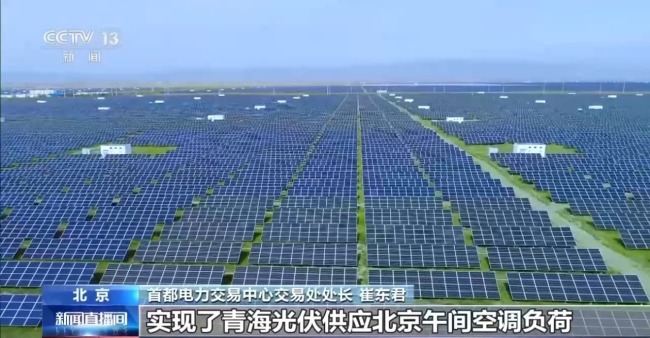 高温下用电负荷创新高 解码今夏的清凉底气