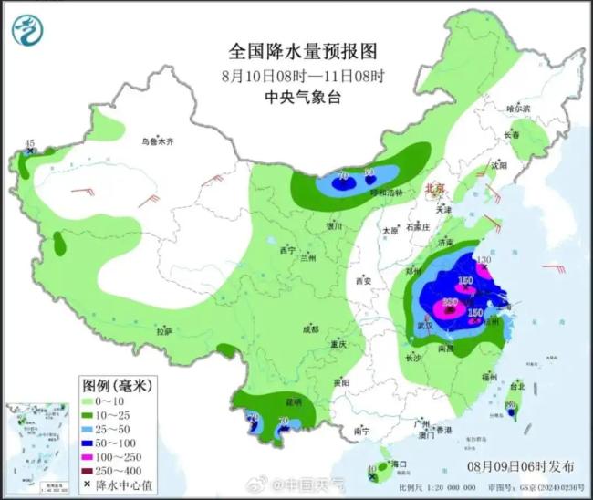白海豚残涡可能致北京暴雨 京津冀迎强降水考验