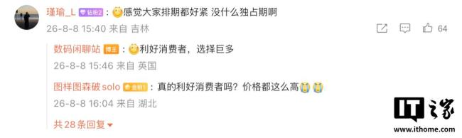 9月手机厂商扎堆发布新品 新品频出竞争激烈