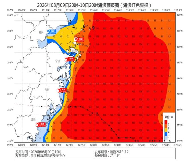 浙江近300条预警生效中 今夜大部暴雨 “白海豚”登陆引发多地警报