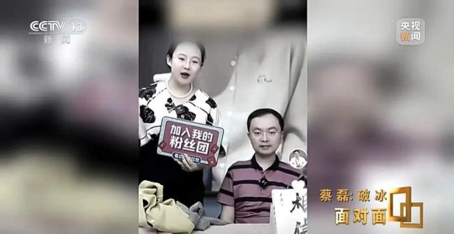 蔡磊：晚期像反复溺水 狂躁绝望 与病魔抗争的不屈斗志