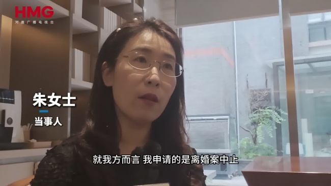 胚胎案朱女士解释推迟离婚原因