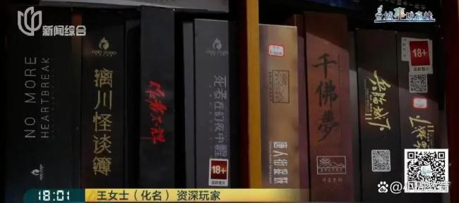 16岁少女两年花17万玩恋陪本 情感依赖背后的高额消费陷阱