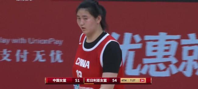 中国女篮热身赛再胜尼日利亚女篮 张子宇成关键功臣