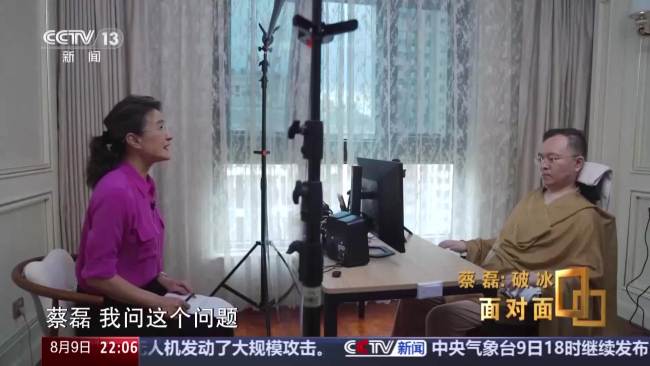 推研发找资金只为自救？蔡磊回应