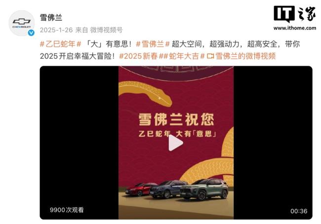 经销商证实雪佛兰暂停在华新车销售 品牌调整策略