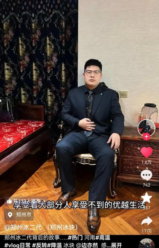“冰二代”老板家中负债近两亿 旺季制冰厂疯狂出货