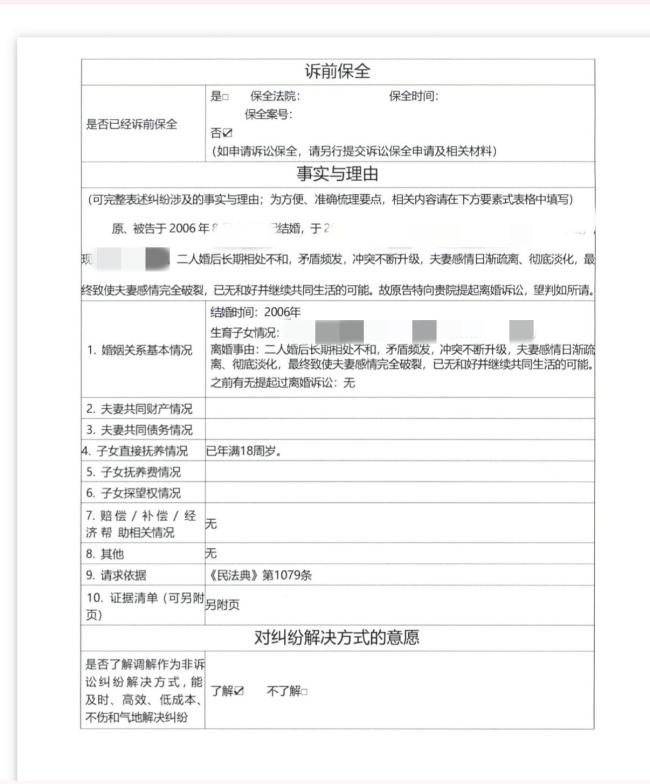 胚胎案朱女士解释推迟离婚原因 坚持维权到底
