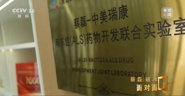 蔡磊：晚期像反复溺水 狂躁绝望 与病魔抗争的不屈斗志