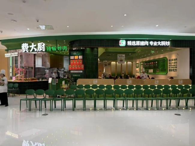 费大厨撤下全国小炒肉大王称号
