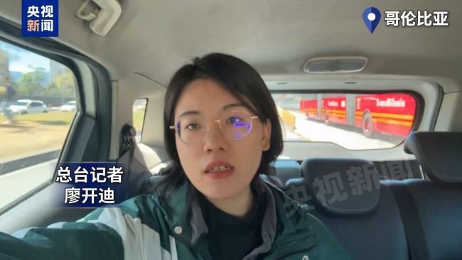 哥伦比亚进入国家灾难状态 强震致严重伤亡