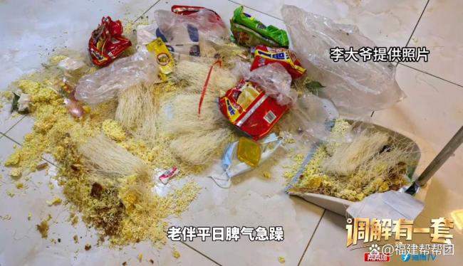 夫妻结婚40年都AA制 丈夫在家装监控 晚年婚姻心结难解