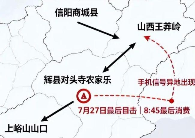 遇难女孩闺蜜提供线索锁定消失点 备用手机号成关键