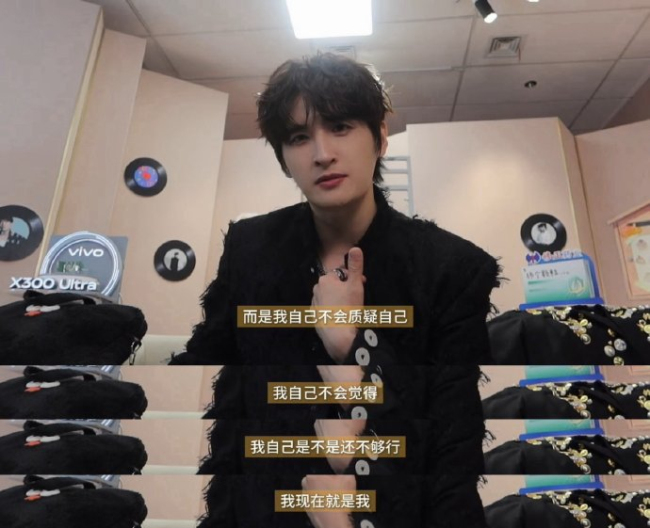 张远歌手第一不吃压力 敢比赢重要