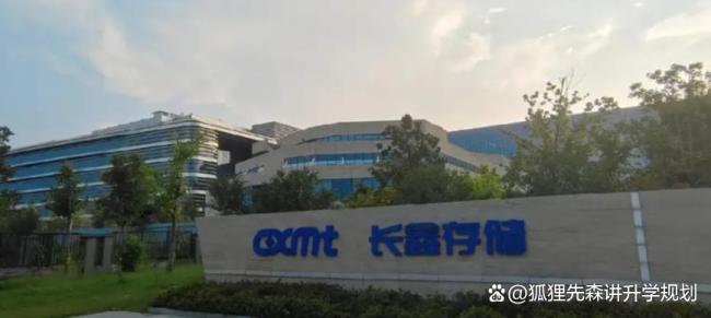 谁给了长鑫对苹果说“不”的底气 商业信誉与策略双赢